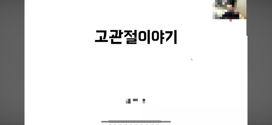 푸른재인(주) 이미지