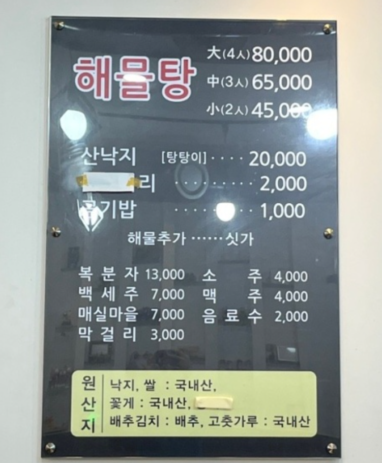 양지헤어 이미지