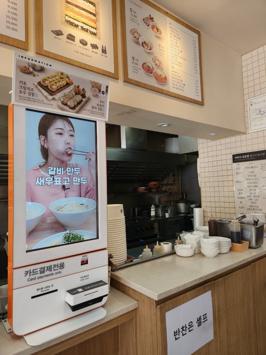 바르다김선생영통역점 이미지
