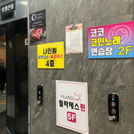 크라운호프세마역점 이미지
