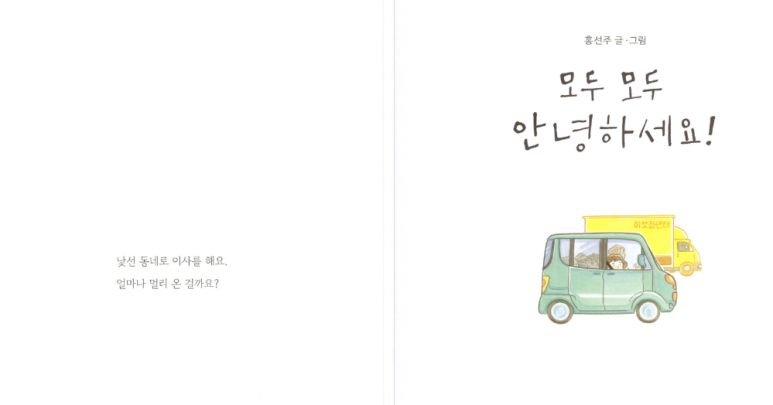 모두랜드 이미지