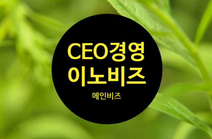 세무법인파인드 이미지