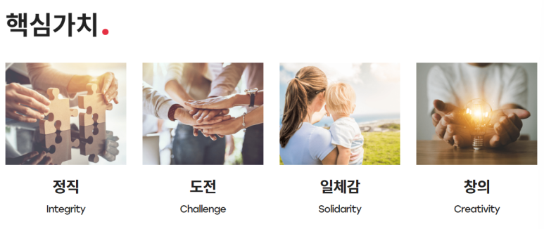 안국약품(주) 이미지