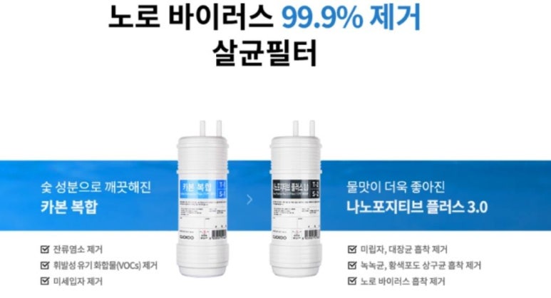 정수기마트 이미지