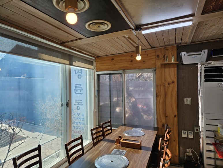 명륜동식당 이미지