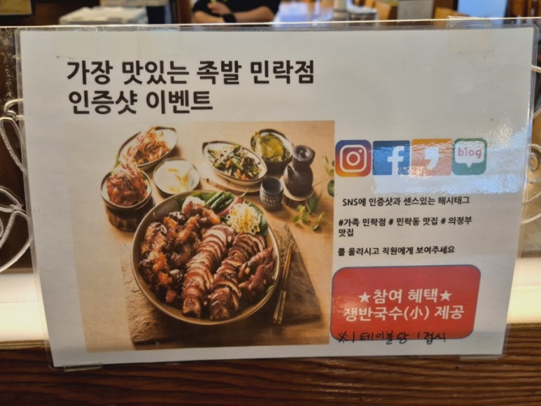 가장맛있는 족발(민락점) 이미지