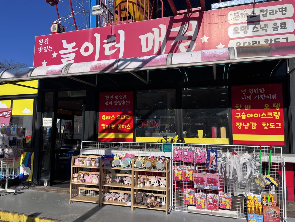금오매점 이미지