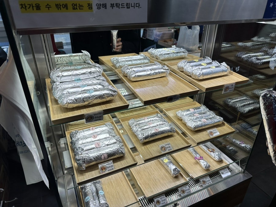 삼형제김밥 이미지