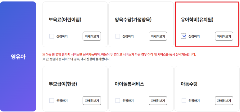 혜원유치원 이미지