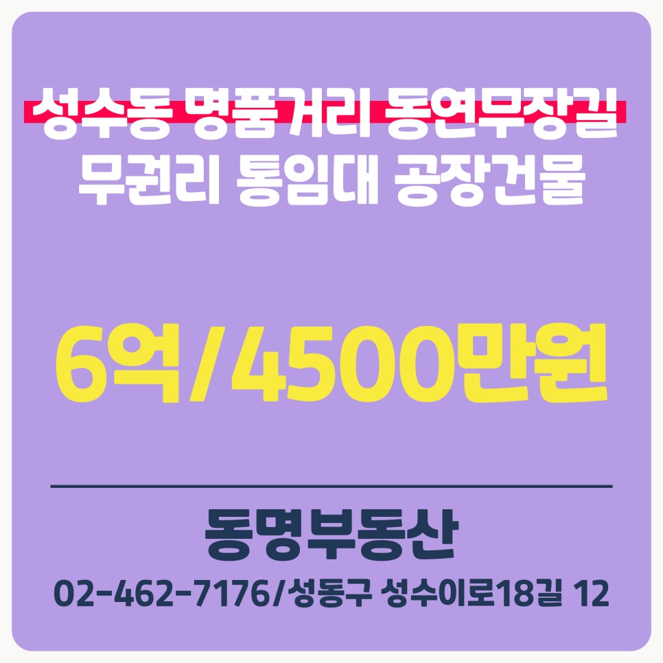 동명자동차정비 이미지