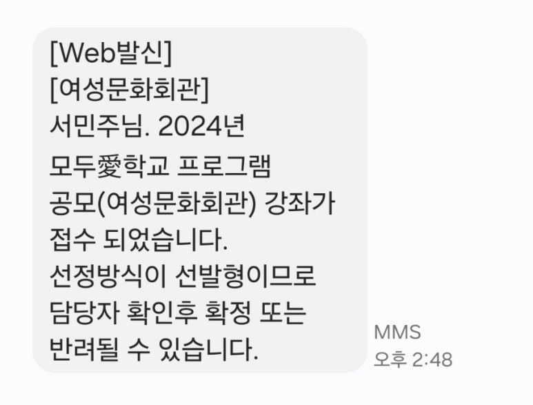 순천통합뇌센타 이미지