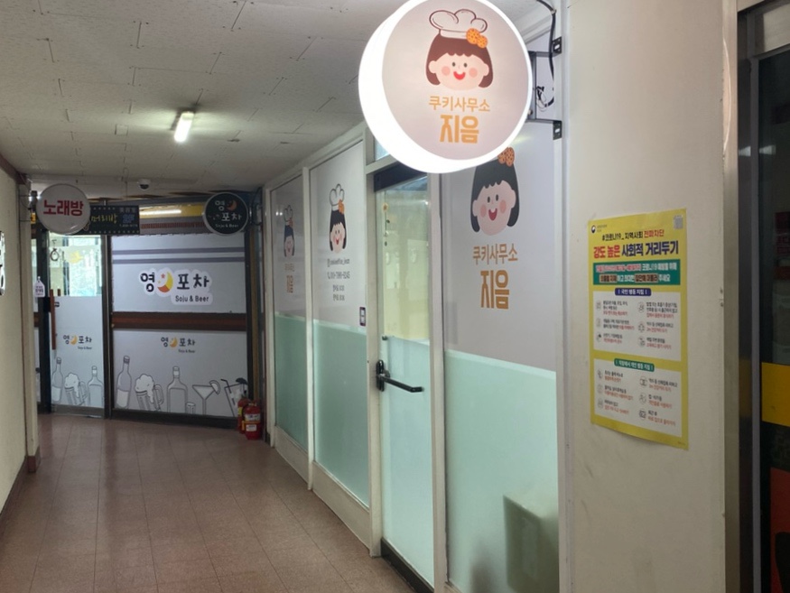 지음답례품 이미지