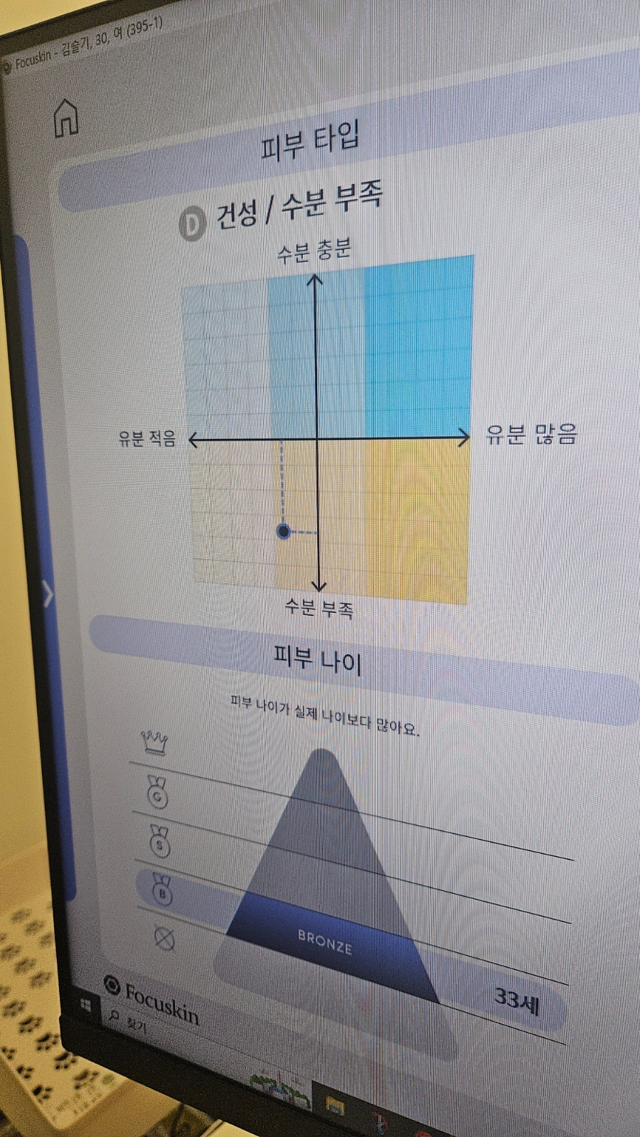 레스테틱광교 이미지