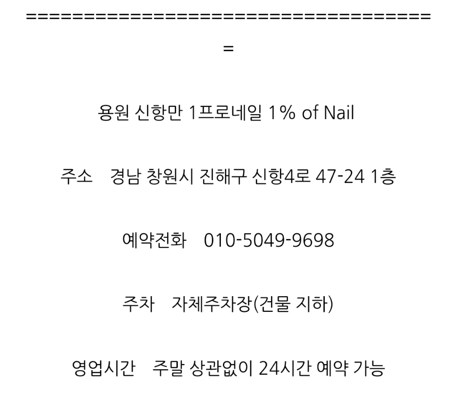 1%ofnail 이미지