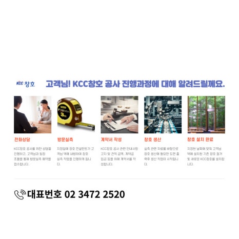 (주)창조유통 이미지