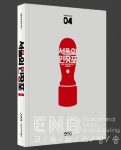 낙원이용원 이미지