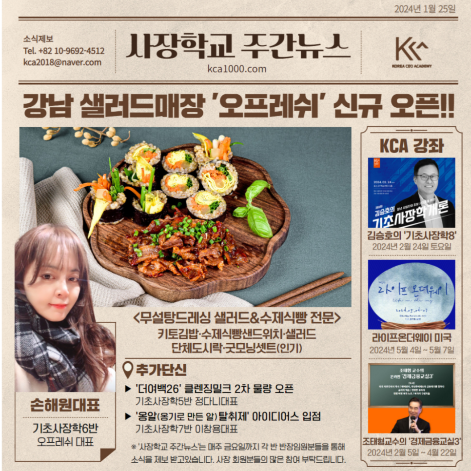 아이디어스 주식회사 이미지
