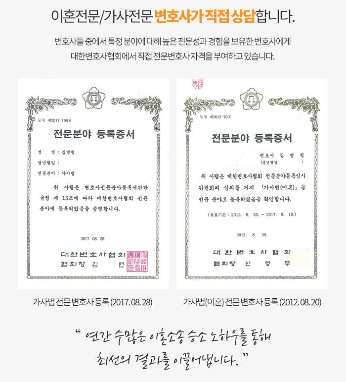 법무법인더베스트 이미지