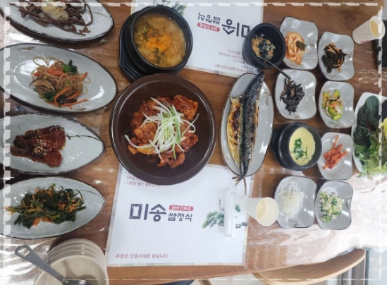 더미송 이미지