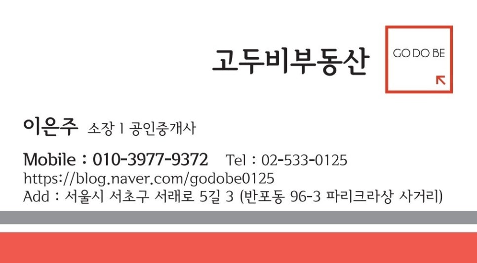 몽마르뜨빌 이미지