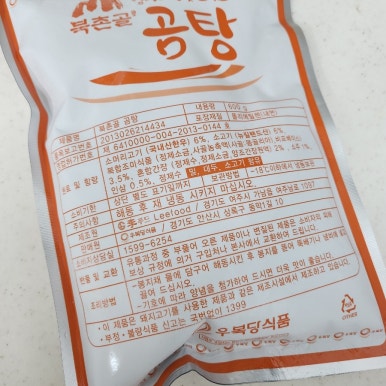 왕삼계탕 이미지