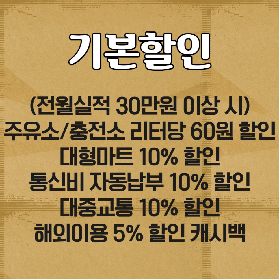 굿써비스주유소 이미지