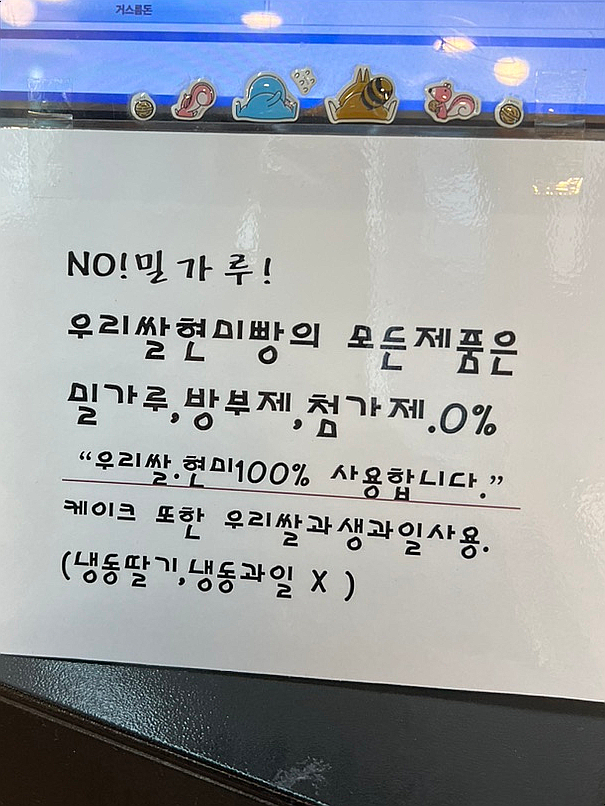 우리쌀현미빵 이미지