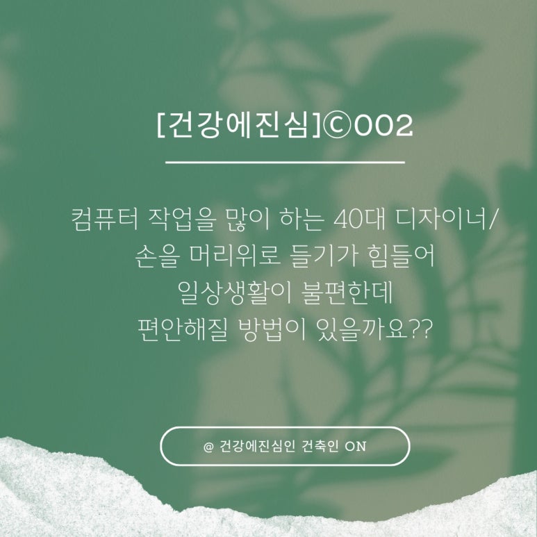 머리하는손 이미지