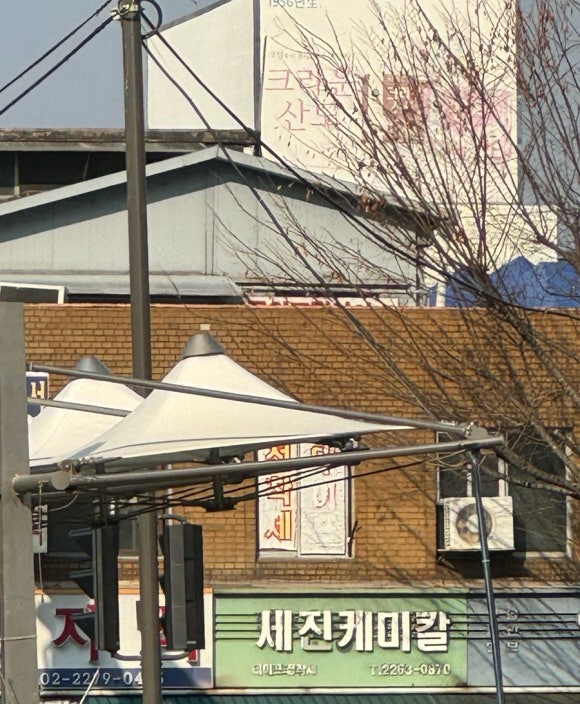 세진케미칼 이미지