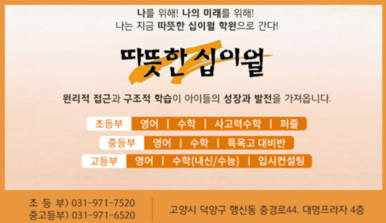 지도중학교 이미지