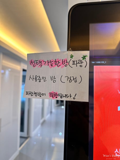 향노래연습장 이미지