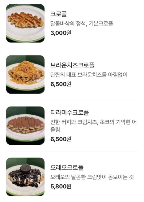 기린카페 이미지
