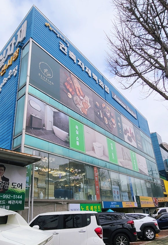 엘리지앙 이미지