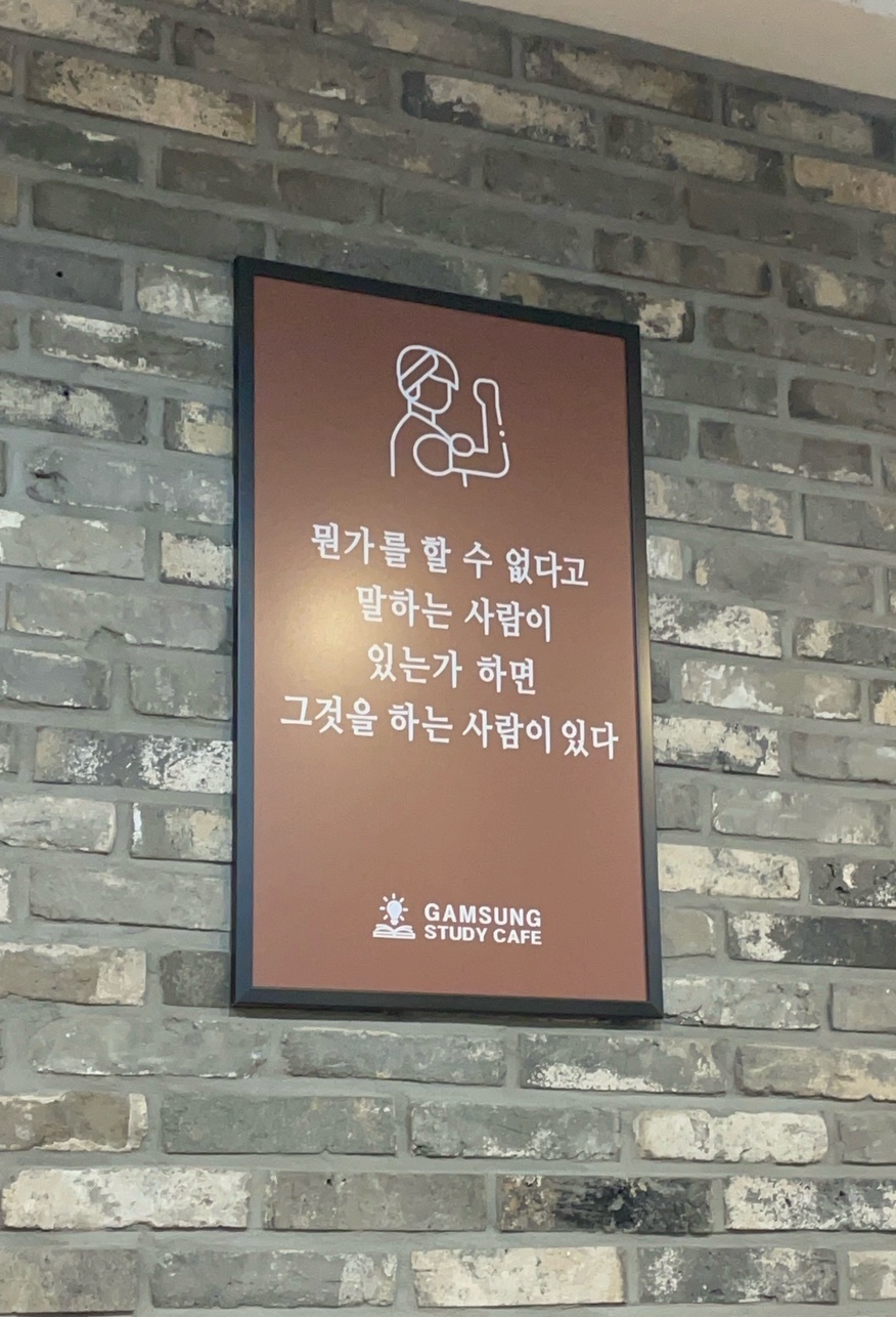 감성스터디카페광주능평점 이미지
