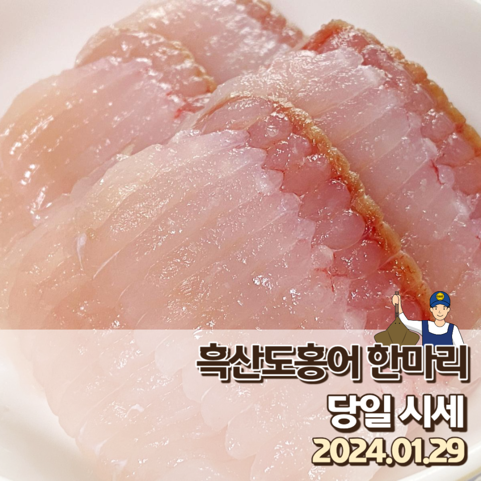 천일수산 이미지