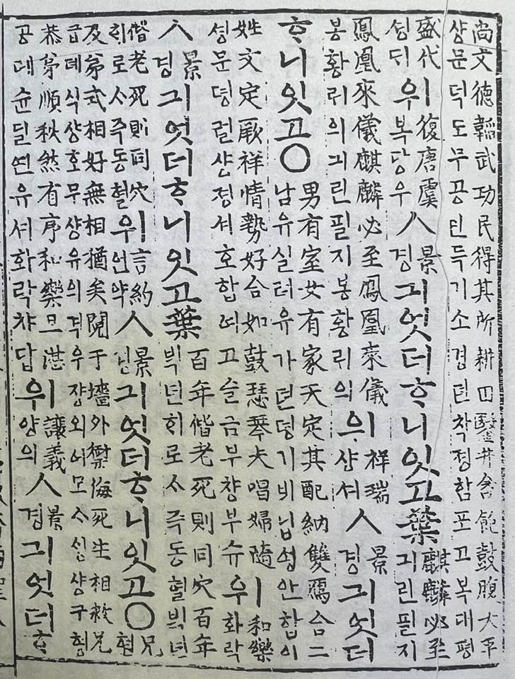 오륜가든 이미지