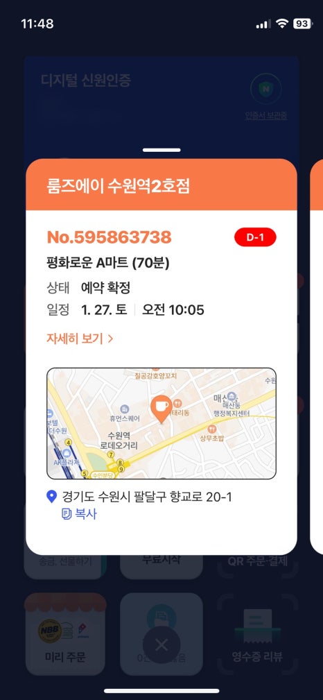 에이마트 이미지