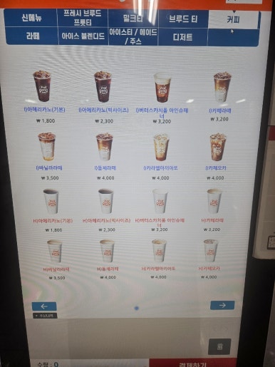 팔공티고속 이미지