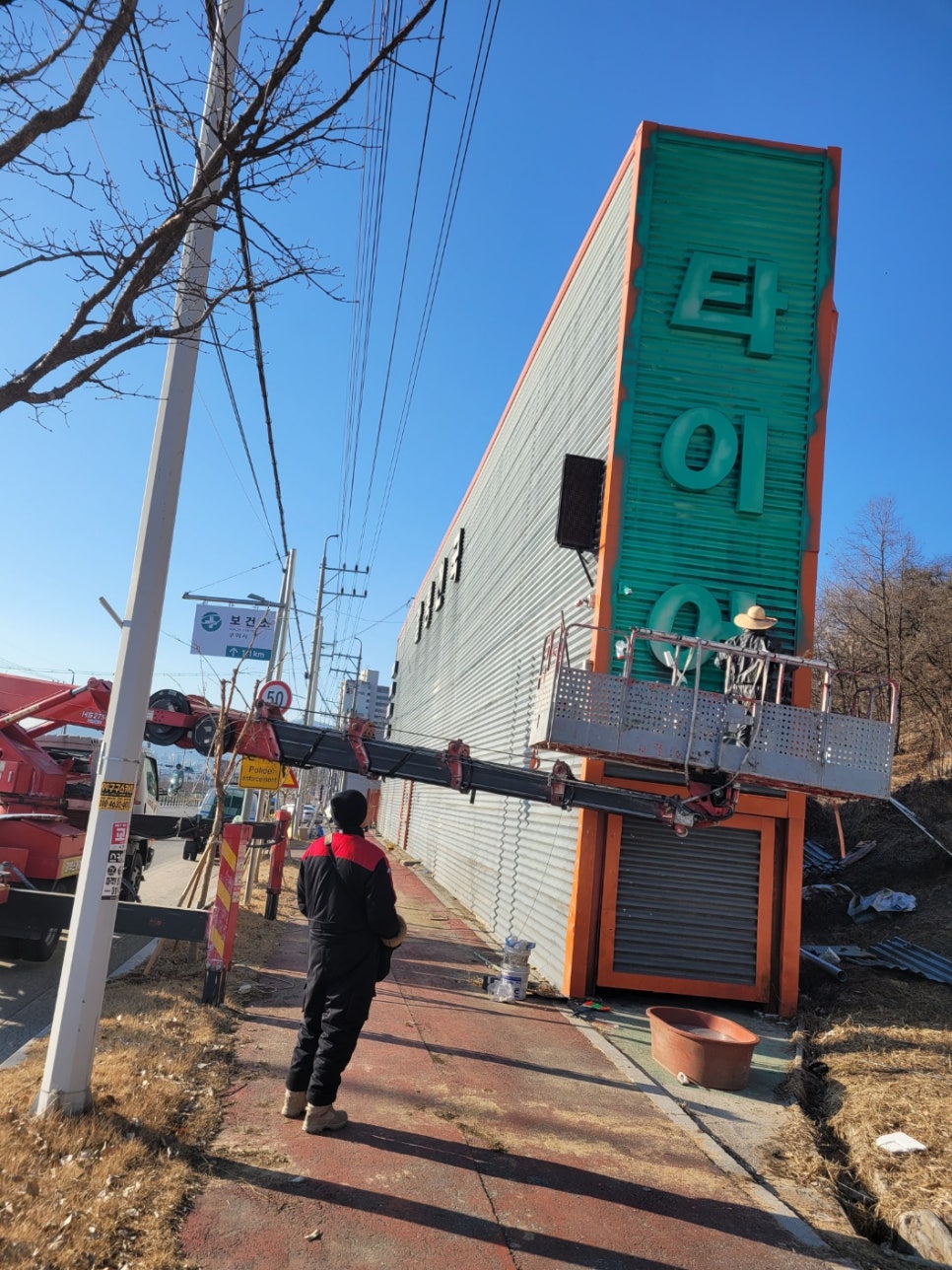 발통천국 이미지