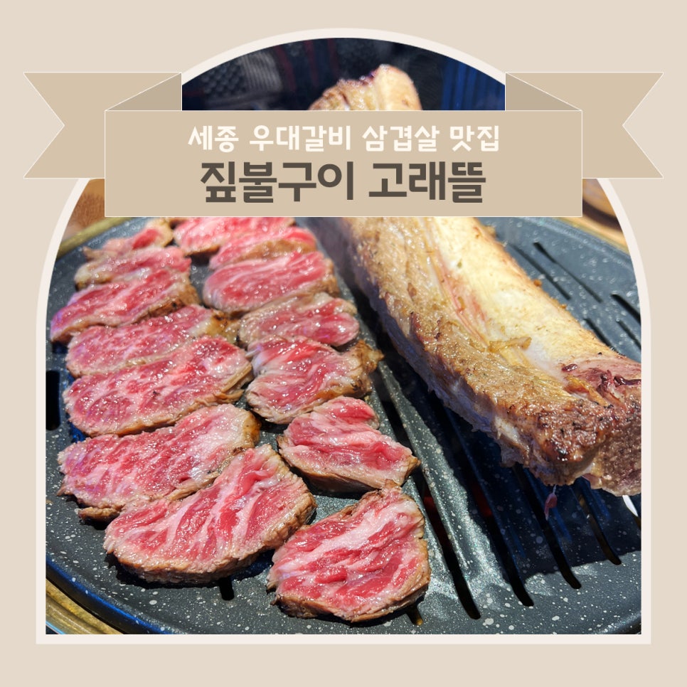 고래뜰 이미지