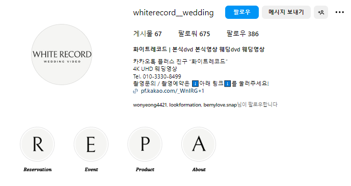 소울레코드스튜디오 이미지