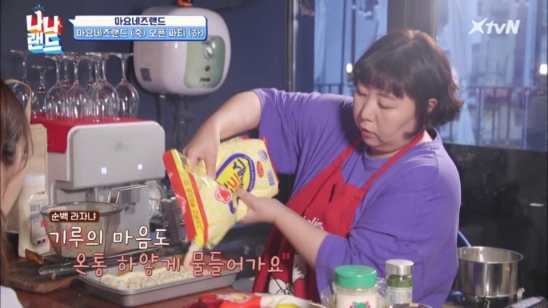 참치여행 이미지
