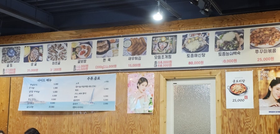 굴바다 이미지