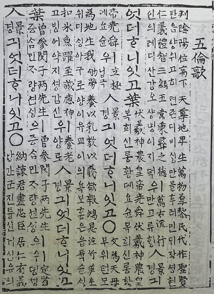 오륜가든 이미지