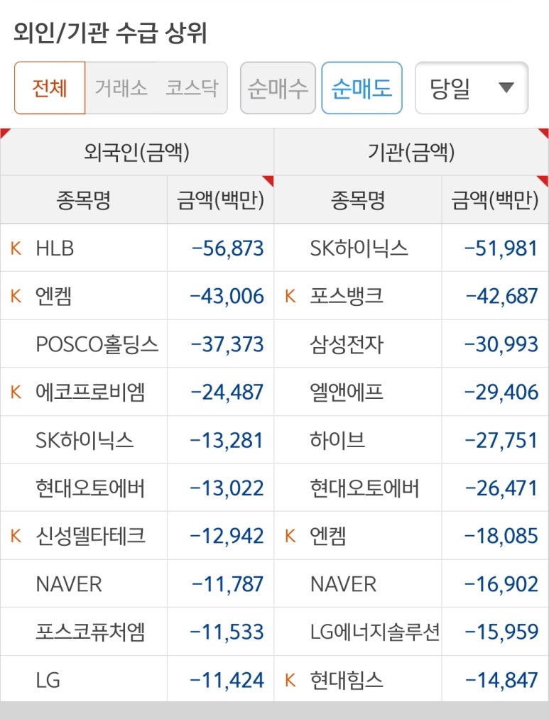 범한메카텍 주식회사 이미지