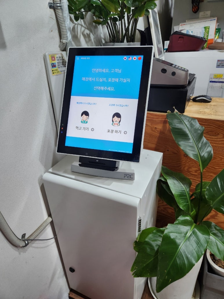 마타네가츠 이미지