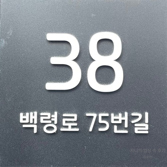 스테이물결 이미지