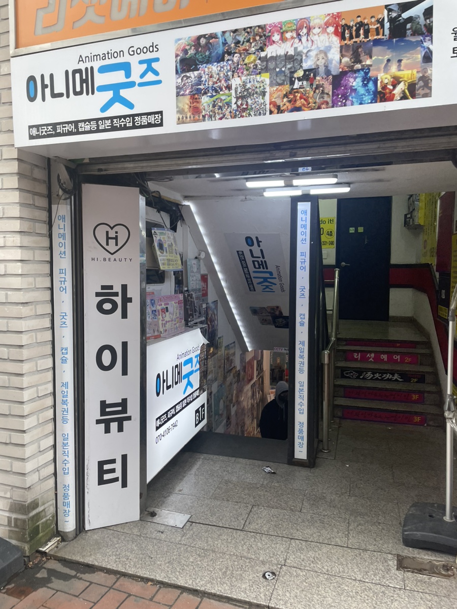 이월드투어 이미지