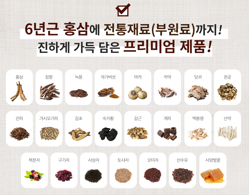 고려유통 이미지