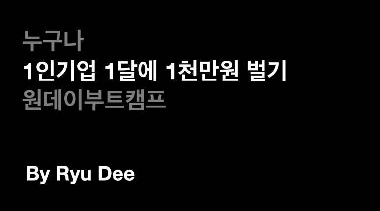 원스디자인마케팅 이미지